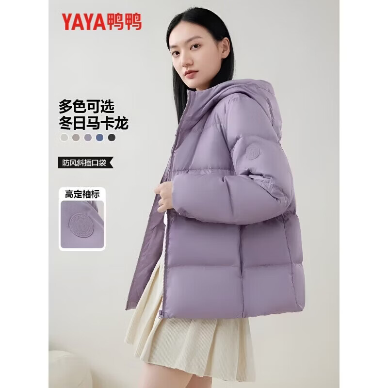 鸭鸭（YAYA）新款轻盈羽绒服冬季爆款短款面包宽松连帽时尚休闲保暖小个子外套 香草米色 S 105斤以内