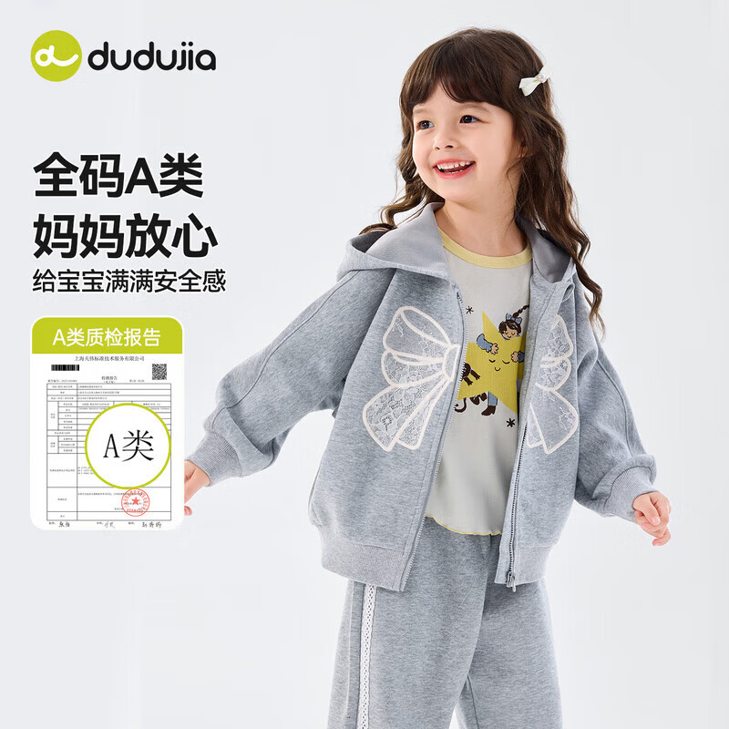 嘟嘟家女童春季休闲套装女孩针织两件套春款蝴蝶外套运动裤两件套童装 麻灰 120