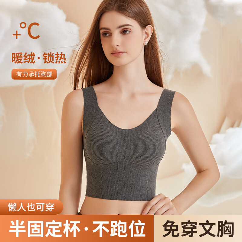 南极人（Nanjiren）保暖内衣女带胸垫吊带磨毛背心内搭外穿打底聚拢秋冬免穿文胸1392 卡其 M 建议90-105斤