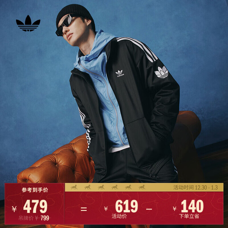 adidas经典复古三条纹双拉链宽松夹克外套男女秋季阿迪达斯三叶草 黑色   L  