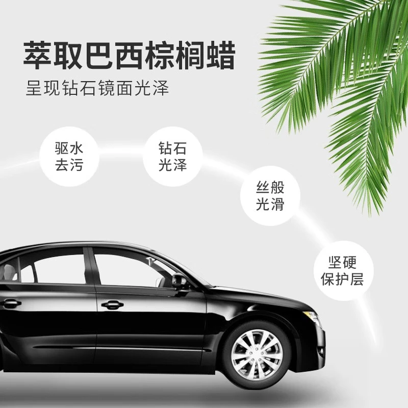 SOFT99汽车蜡抛光养护蜡日本进口 丽彩黑白蜡车漆打蜡去污防划痕上光蜡 白蜡 白色/浅色车用350g