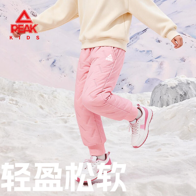 匹克童装儿童棉裤冬季2025新款男童加绒裤子加厚秋冬女童超声波保暖裤 黑/PK标白硅胶K 140