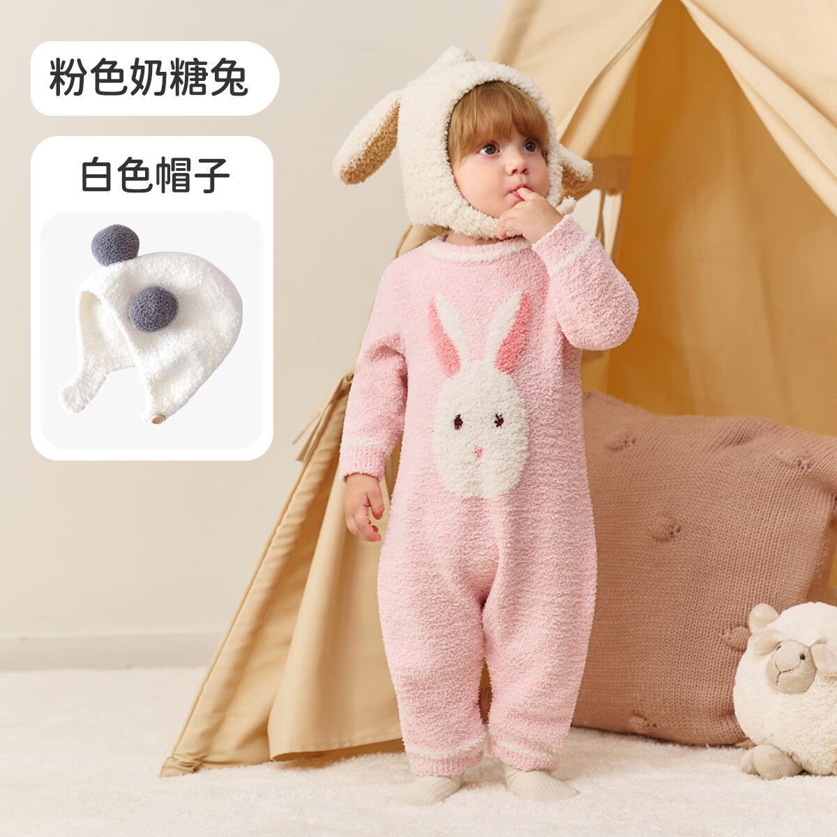 婧麒婴儿连体衣半边绒加绒保暖宝宝衣服男女哈衣外出家居爬服秋冬 粉色小兔+白色帽子 (48-50厘米) 73cm