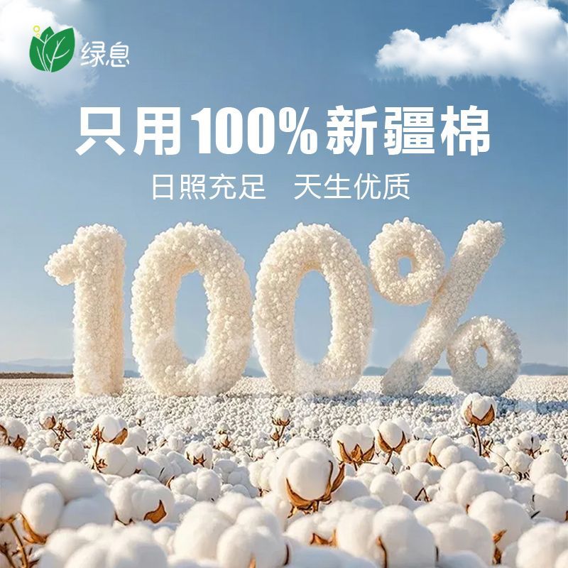 玫瑰熊 ROSE BEAR绿息一次性洗脸巾悬挂式加厚加大纯棉柔巾擦脸卸妆巾清洁洗面柔巾 4提【20*20cm加厚珍珠纹 】共560抽