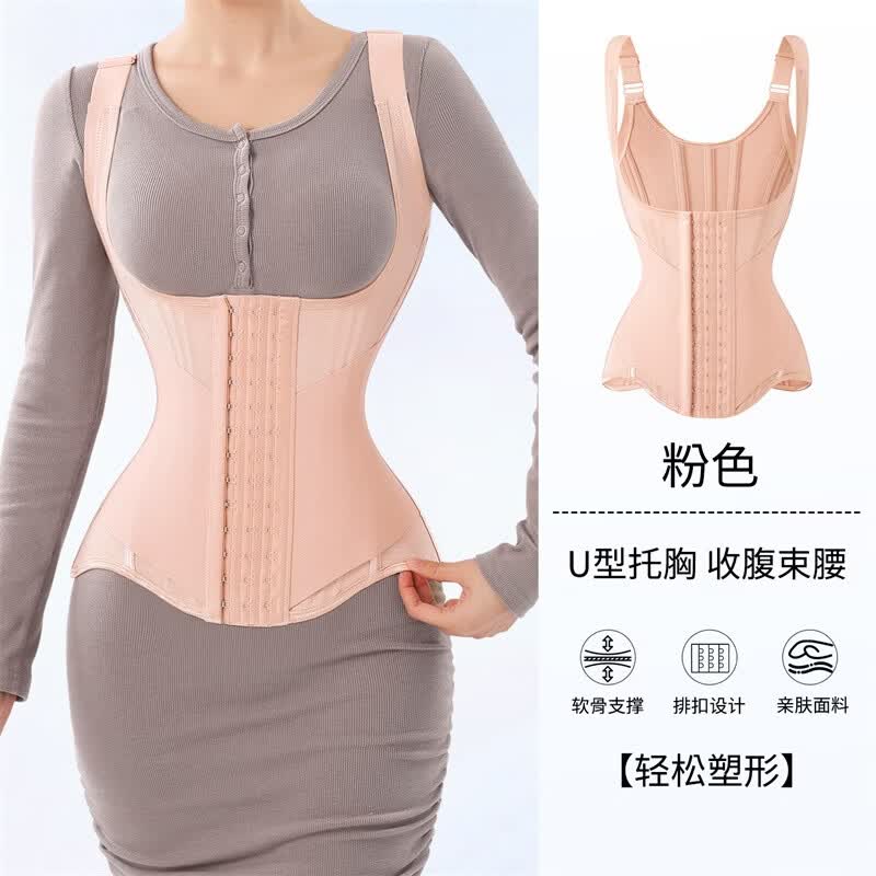 MISTHIN【一秒塑身】束腰收腹带塑身衣收腹收小肚子束腰带女塑形束身衣 梦幻浅粉 M (116-130斤)