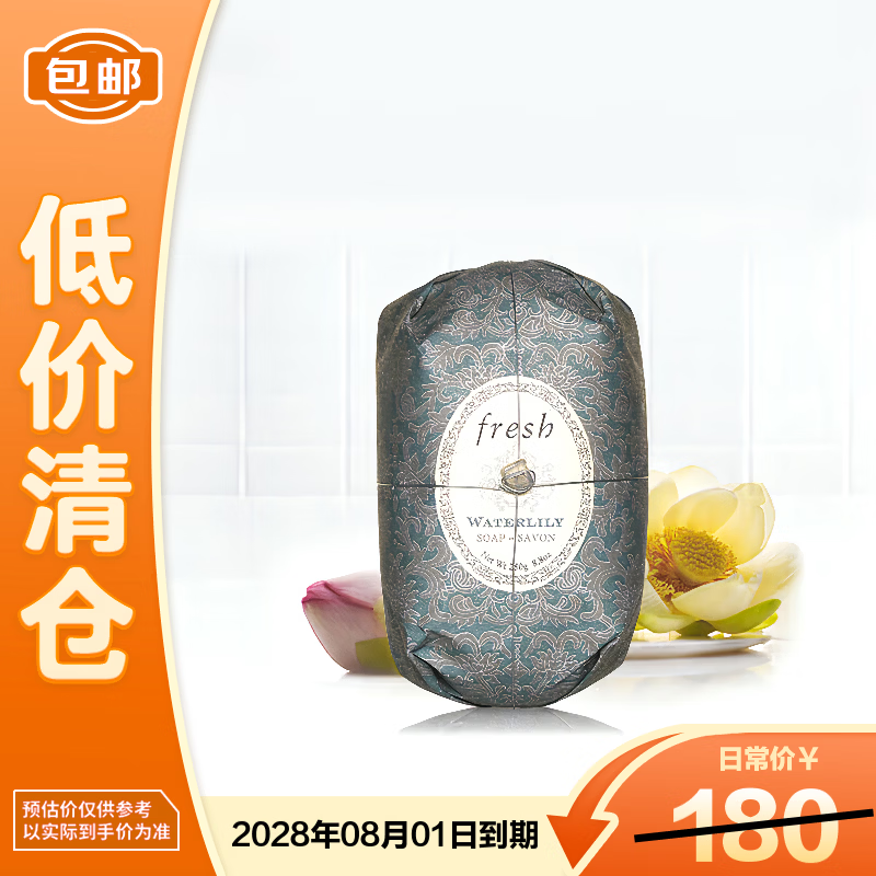 ���ʫ��Fresh��˯����������250g�º���� ����������Ů�����ѡ�������֡� 96.9Ԫ