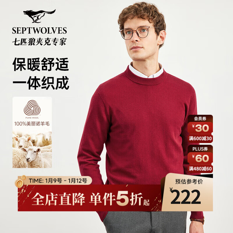 ��ƥ�ǡ�100%����ë����ë�����ﶬԲ����ͷ������װ��ͷ��ʿ��֯��ë�� 402(���)1D1F60201715 XL 175/92A 222Ԫ