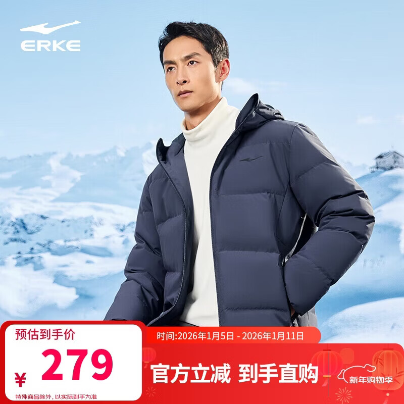 鸿星尔克羽绒服男冬季加厚保暖防泼水科技连帽外套通勤时尚泡芙面包服上衣