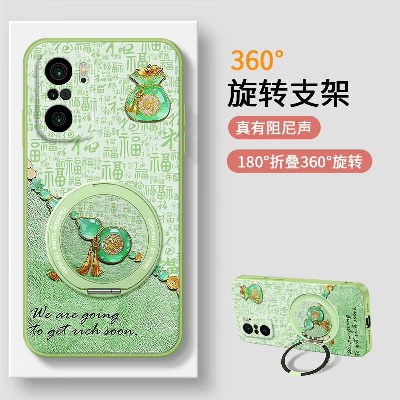 尤思时适用红米K40手机壳K40Pro+带支架保护壳红米K40游戏增强版新年马年红色喜庆硅胶软壳防摔保护套 古董白-葫芦福白【支点支架】 红米 K40