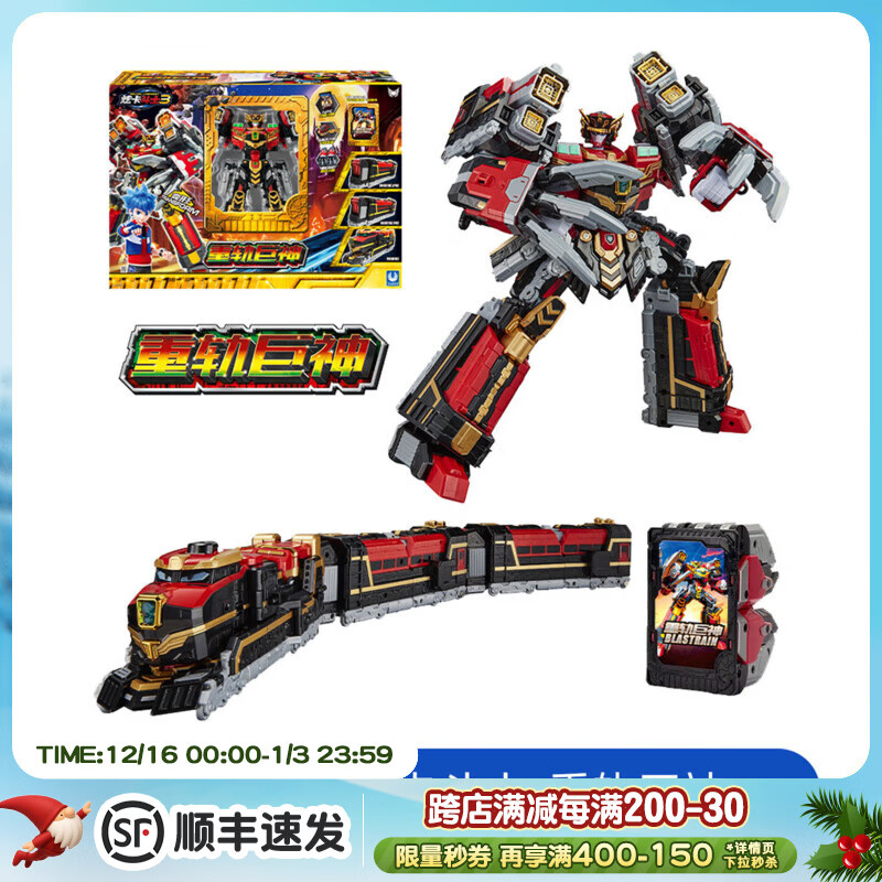 玩具反斗城（TOYSRUS）现货正版炫卡斗士3第三季玩具旋二金刚车新款机甲变形机新年礼物 炫卡斗士-澄卡斗士 - 重轨巨神27513