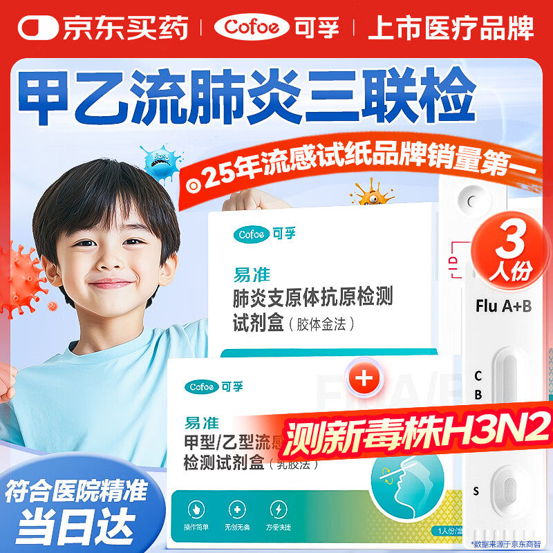 ���ڼ�������֧ԭ���Լ������в�����������Լ��з��׷�����һ3�˷� 113.9Ԫ