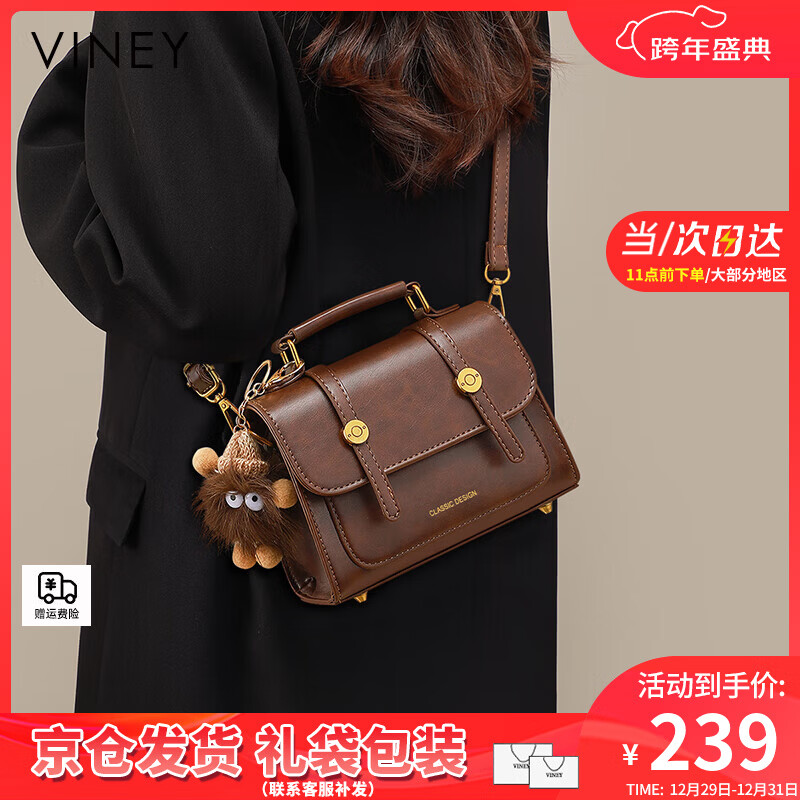 viney品牌牛皮斜挎包包女包高级感单肩手提包生日元旦礼物送女生女友 【棕色】新年节礼物送老婆实用高端剑桥包 时尚轻奢通勤百搭休闲单肩大包