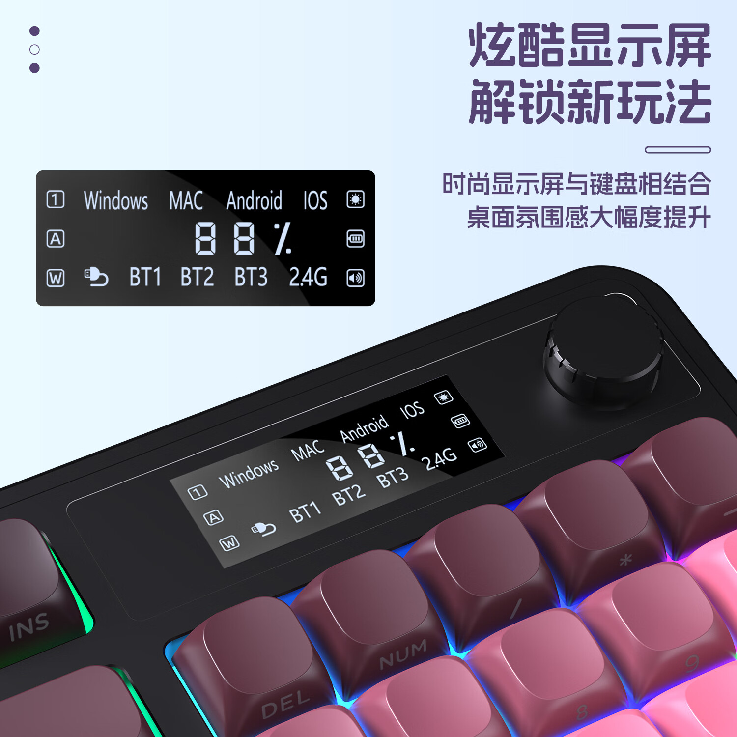 狼蛛（AULA）S99pro无线键盘鼠标套装蓝牙有线 三模数显屏机械手感RGB渐变侧刻静音电竞游戏办公mac电脑键盘 渐变蓝pro【键盘耳机全家桶】 三模