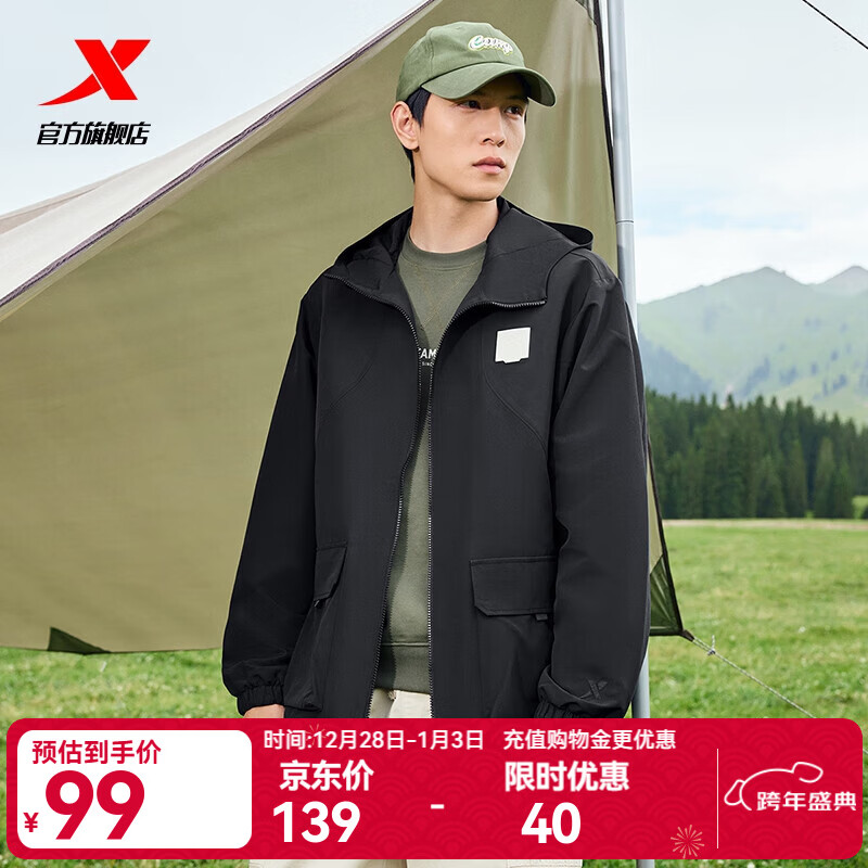 特步户外冲锋衣男女夹克防泼水外套春秋百搭防风衣登山服 正黑色 3XL
