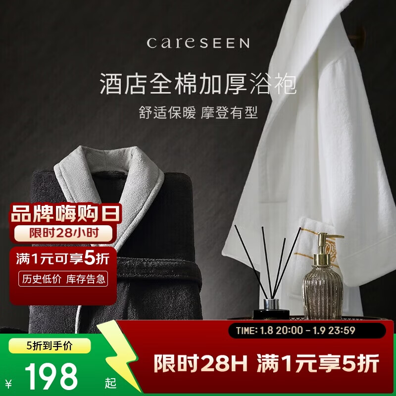 ����ܰ���Ǽ��Ƶ�ԡ�� ��Ůȫ��ë���ϼҾӷ�ԡ�� �Ӻ�������ˮ ��ɫ 177.75Ԫ(������)