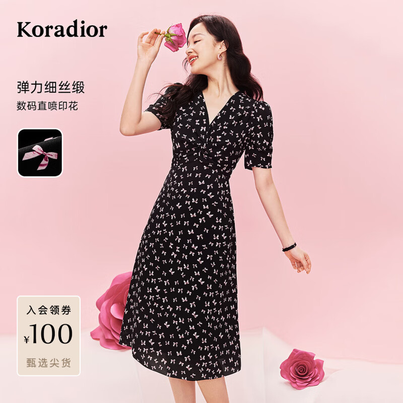 珂莱蒂尔夏季明星同款印花法式气质v领连衣裙女 浅紫红 L