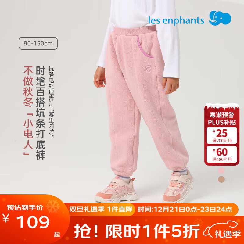 ��Ӥ����˫��ҡ���ޡ���ͯ������ͯ�ﶬ�Ӻ񳤿�Ůͯҡ���޿��ӱ������� ��ϼǳ�� 110 cm 99Ԫ