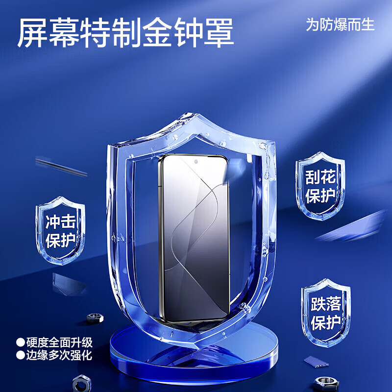 闪魔适用小米14钢化膜 小米13手机膜小米11青春版MIX2活力版2S高清9/9pro/cc9手机10保护贴膜 【加强版|双倍抗指纹】两片装+神器 小米13