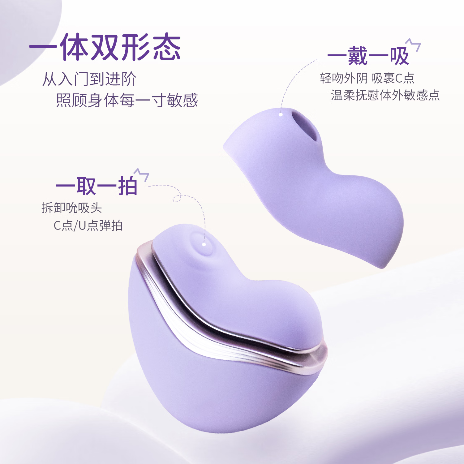 H CANDIA女性高级情趣礼跳蛋吮吸震动拍打乳头阴蒂生理按摩器深夜解压秒潮 吮吸拍打震动暴击乳头阴蒂,不入体三重奏,紫色