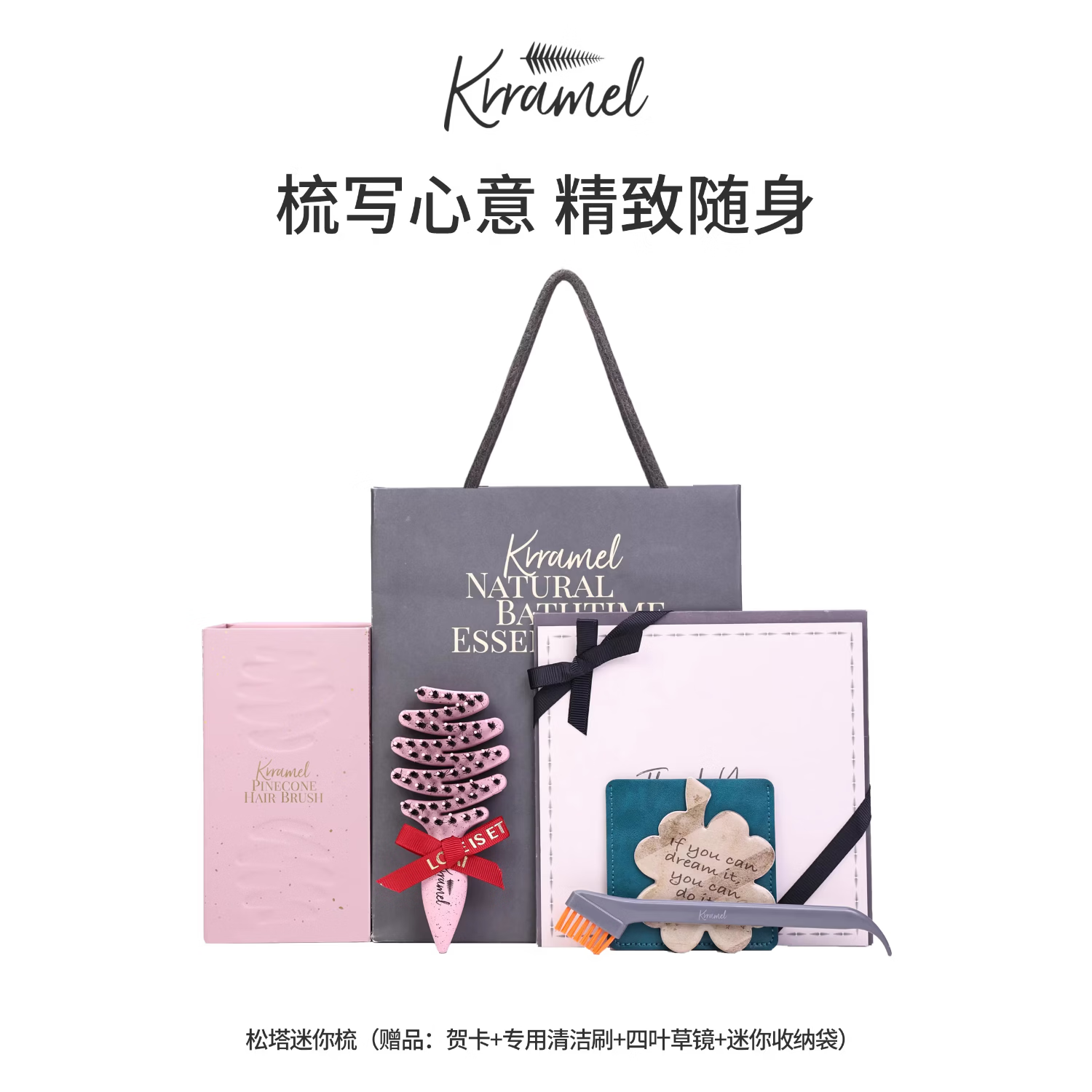 KRRAMEL生日礼物女士送闺蜜小梳子随身便携气垫梳猪鬃梳新婚礼物 珊瑚粉 迷你松塔梳【赠送小镜子】12cm