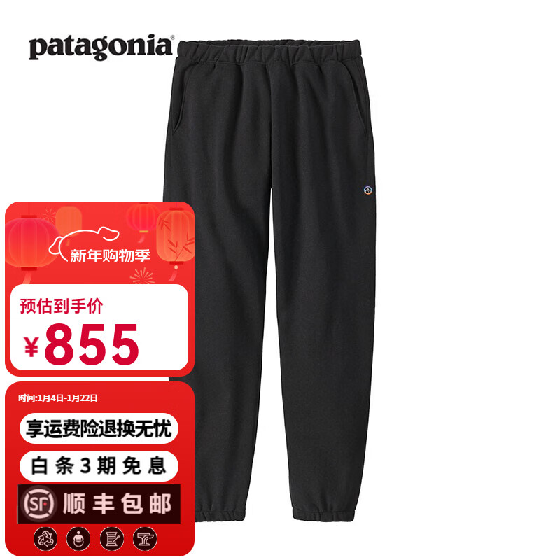 巴塔哥尼亚（Patagonia）男士混纺棉加厚保暖防寒休闲运动裤长裤 Fitz Roy  26066 INBK尺码偏大，建议小一码 XS