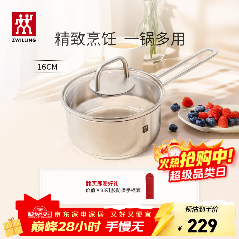 ˫���ˣ�ZWILLING��������̹�С����Ӥ����ʳ��16cm���̹�С�������¯С������� �̹� 16cm 165Ԫ