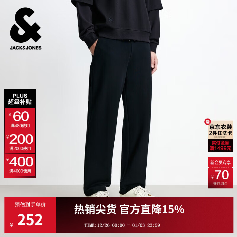 杰克·琼斯（JACK&amp;JONES）男装秋冬季时尚潮通勤简约百搭舒适纯色纯棉运动卫裤直筒休闲裤男 E40 黑色-直筒不加绒 32 175