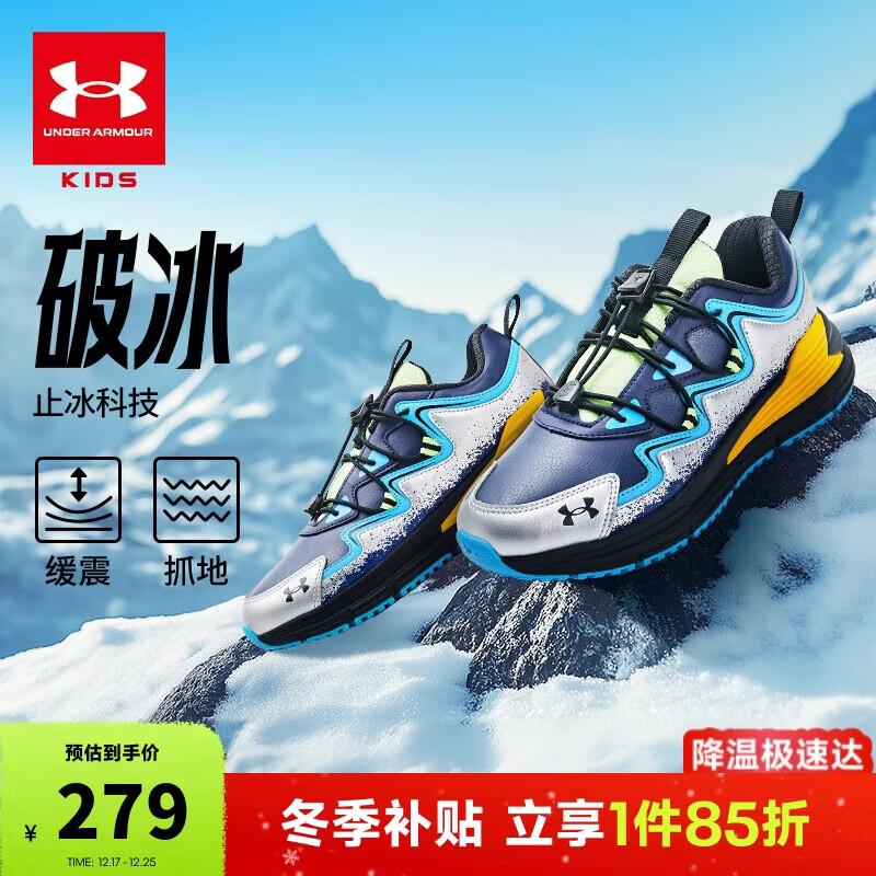 UNDER ARMOUR��Ůͯ��������ӯ�ɽ��������ʻ�����ĥ�����˶���ͯ��Ь2441502 151.2Ԫ
