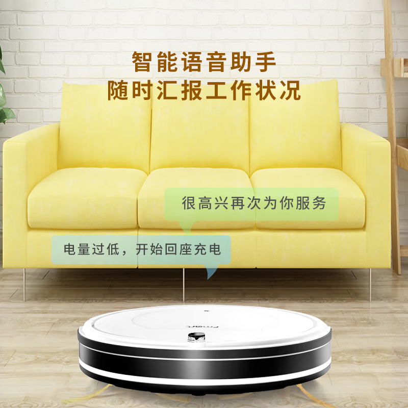 福玛特（FMART）扫地机器人全自动智能自动机器人扫拖机器人家用地毯清洁器扫地工具拖把神器D30机器人扫地机 D30扫地机器人