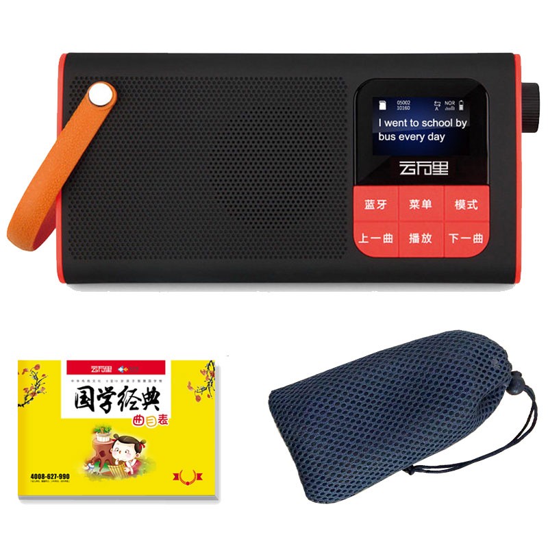 云万里国学机经典听读机随身听儿童早教故事学习机英语机播放器生日