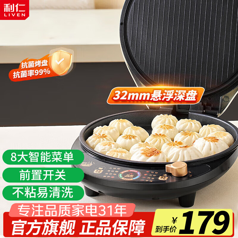 ���ʣ�Liven����������� ��ߴ�Ӵ�����ӱ�ר�ù��������ͥ�� ˫��忾����� �ӱ���������������ͻ� ���������32mm��������|LR-D3059