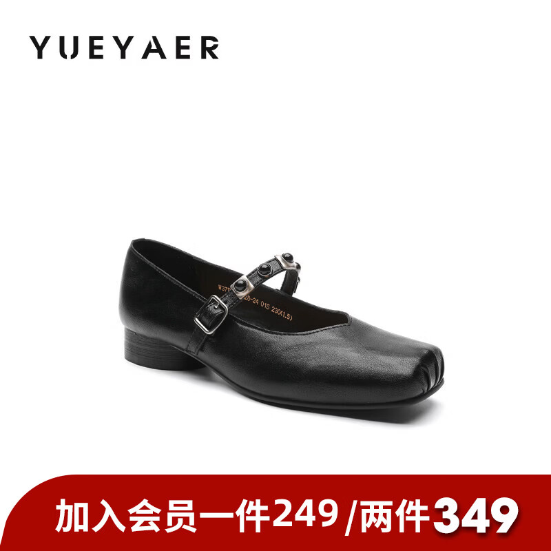 月芽儿方头浅口单鞋女2026新款春秋季法式玛丽珍女鞋子小皮鞋 黑色01S 34