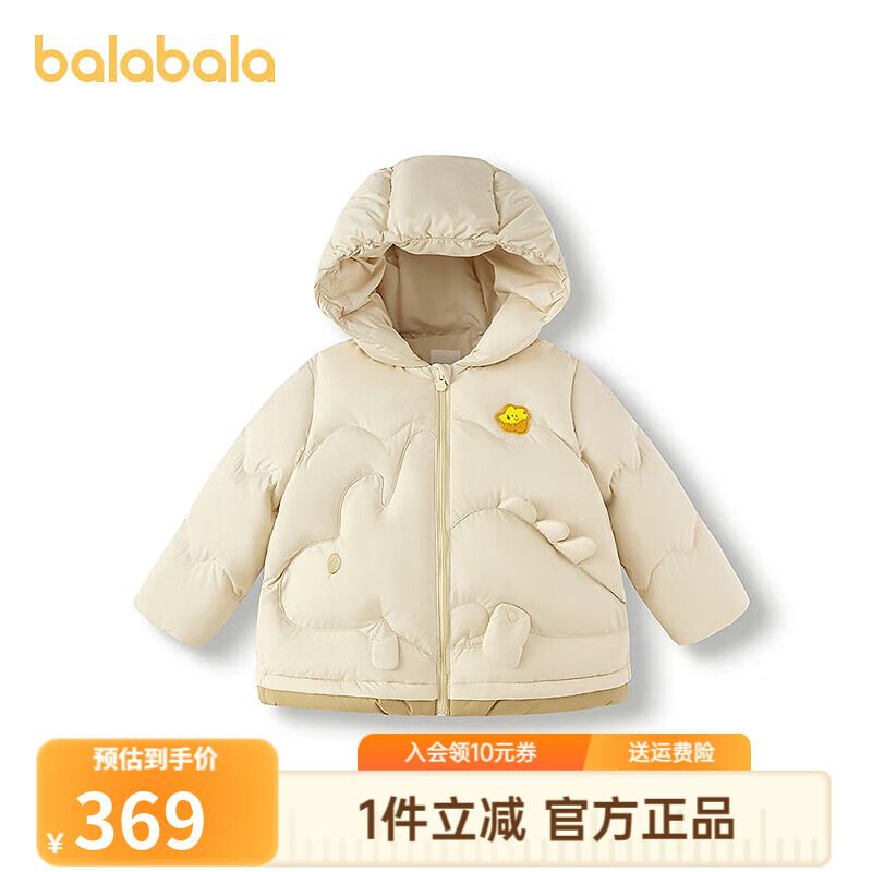 巴拉巴拉(BALABALA)【商场同款】童装男童羽绒服假两件外套恐龙2025新款冬装 浅卡其50307-白鸭绒 80 充绒量45g