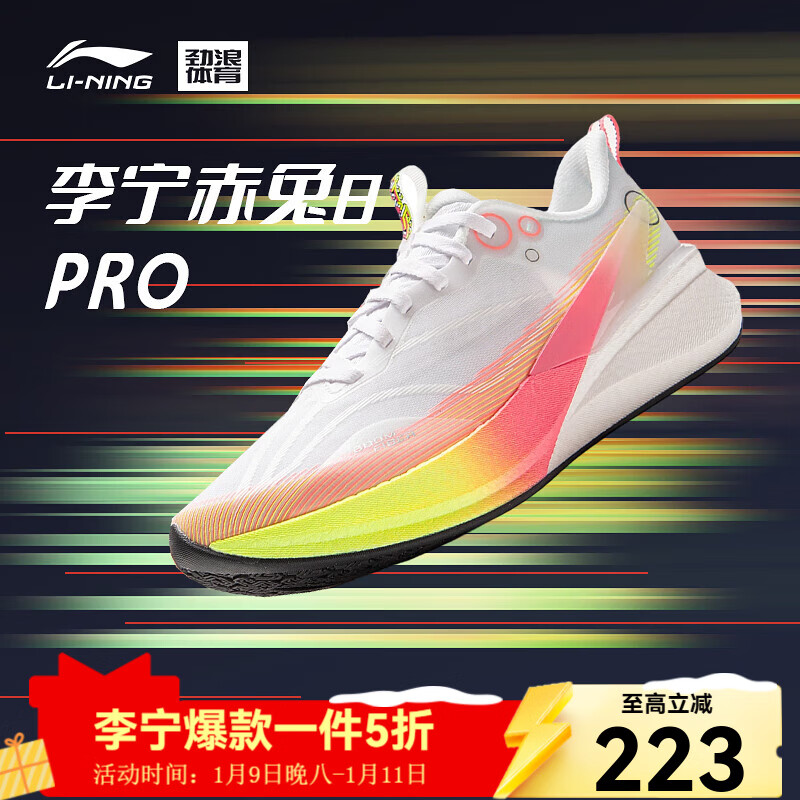 ���� Ů�ӳ���8 PRO����ѵ����Ь ARPV006-26 ͼɫ 37 223Ԫ(����ȯ)