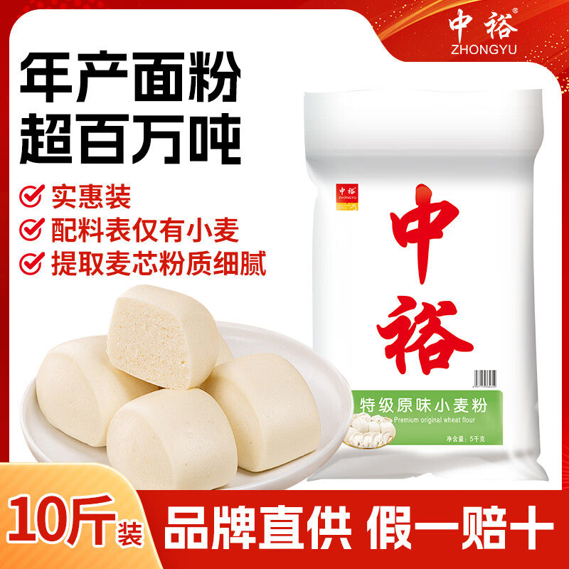 ��ԣ��� �ؼ�ԭζС��� �������������ͷ���ӽ���������ʳ�н�10�� 25.1Ԫ