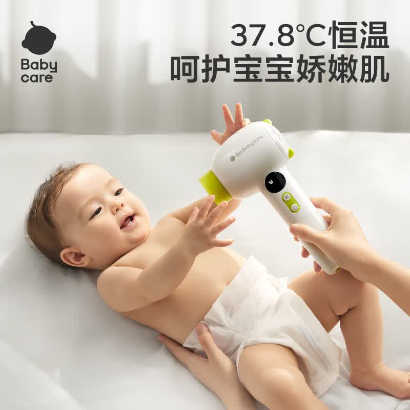 babycare儿童吹风机新生婴儿宝宝专用电吹风无线吹屁屁负离子柔风青芥绿