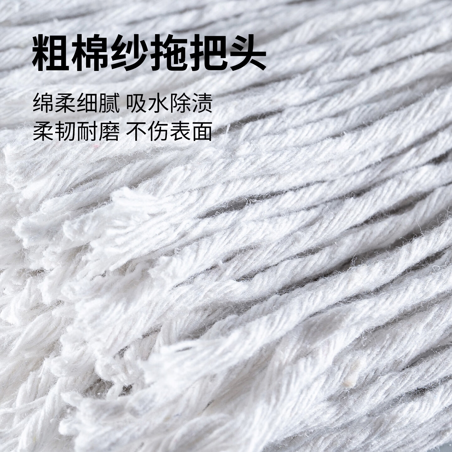 奕清良品加大棉线拖把老式墩布拖布头酒店办公室吸水拖把带桶免手洗拧水拖 【品牌尾货清仓】无纺布拖把（1杆2头）