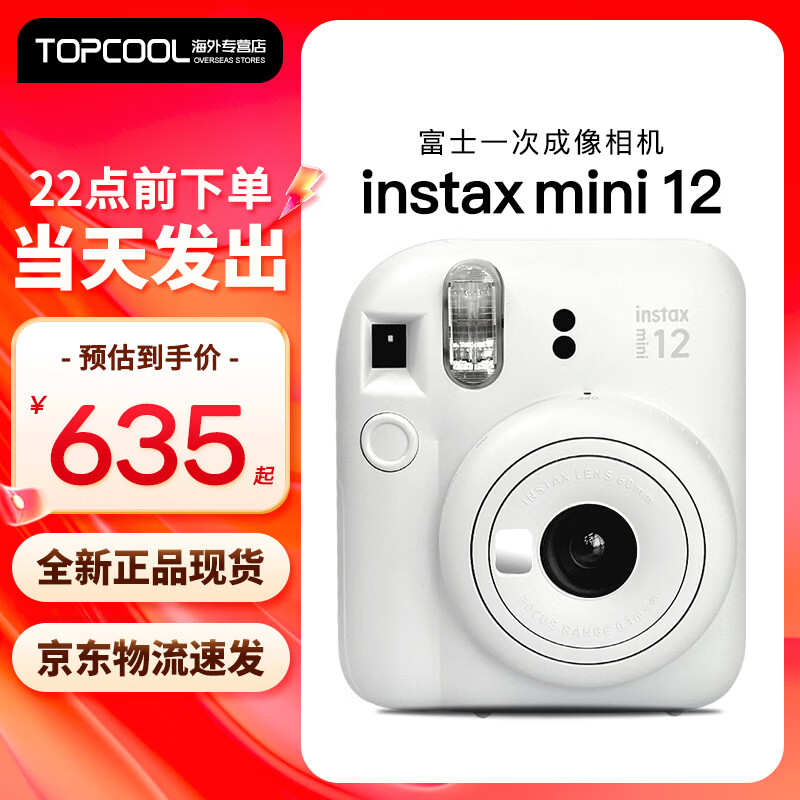 INSTAX/��ʿ mini12 ��������� �� 635Ԫ