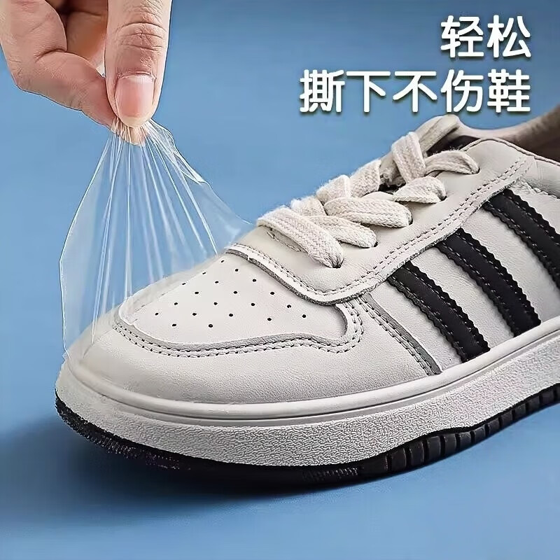 元族【优选百货】鞋头防脏贴下雨天不湿鞋外穿透明一次性鞋头防雨防脏 2包-60片装】 鞋头防脏 防水耐磨