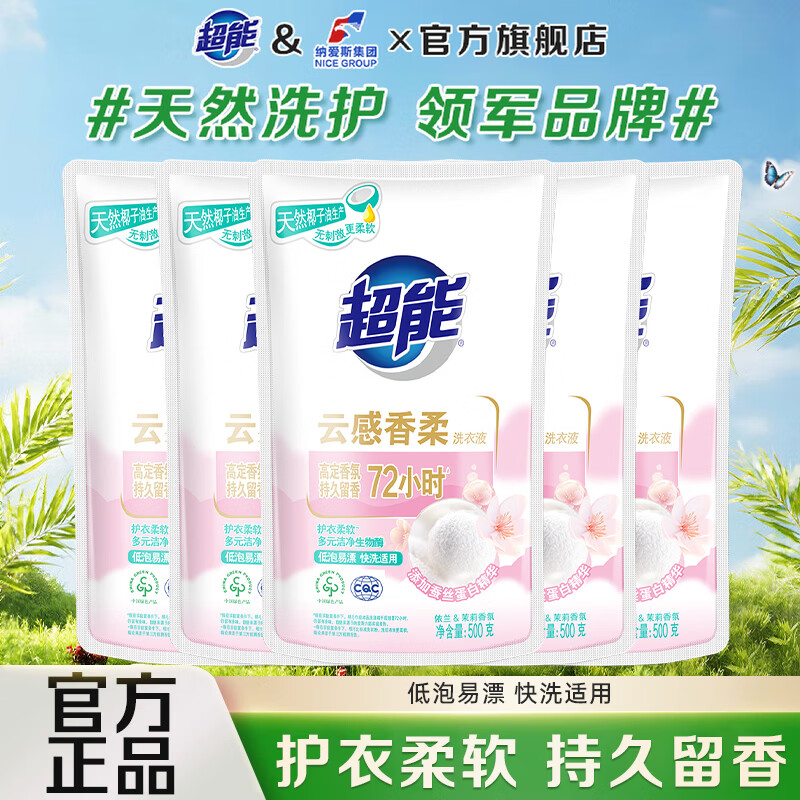 �����Ƹ�����ϴ��Һȥ��ȥ�۶����ѡ���ྻ ������Ư ���²����� �Ƹ�ϴ��Һ 26.9Ԫ