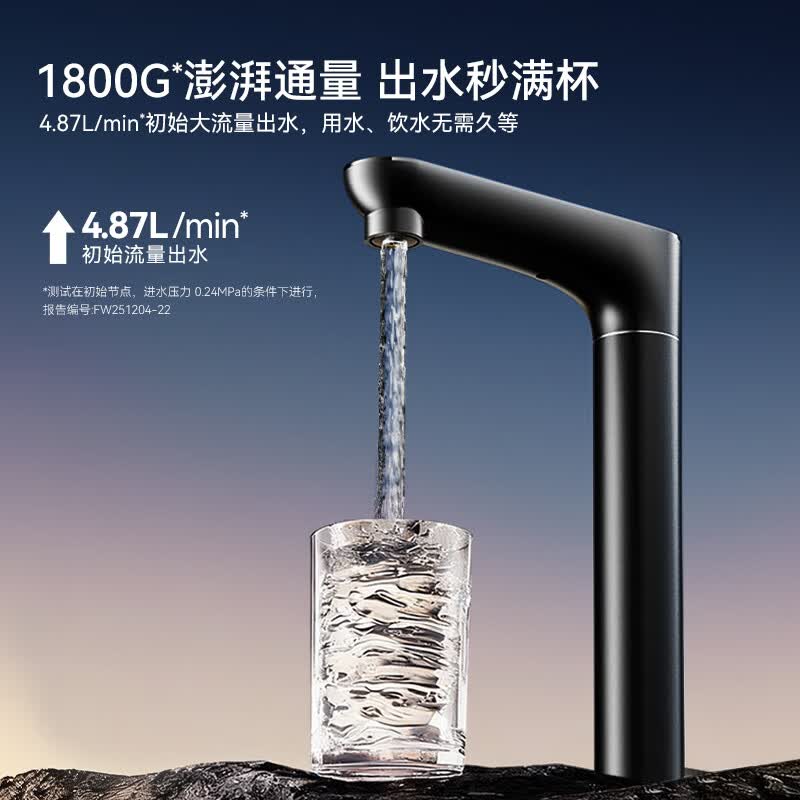 惠尔顿（WHEELTON）轻矿净水器家用厨下母婴8年RO反渗透直饮矿物质净水机加热壁挂式管线机接自来水全屋滤水器套装Q16 [1800G 8年长效] 纯净水做饭+轻矿母婴直饮