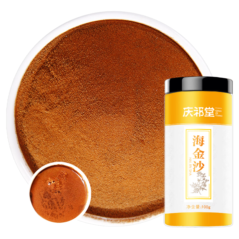 ���ڲ����������� ����ɳ100g �в�ҩ��ѡ����ϸ�庣��ɳ 32.25Ԫ