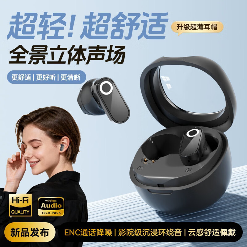 小米手机适用新款2025入耳式蓝牙耳机睡眠高音质真无线超长续航舒适 LY肤【潮流新品一旗舰降噪】尊享质保5年 简约普通音【短续航】