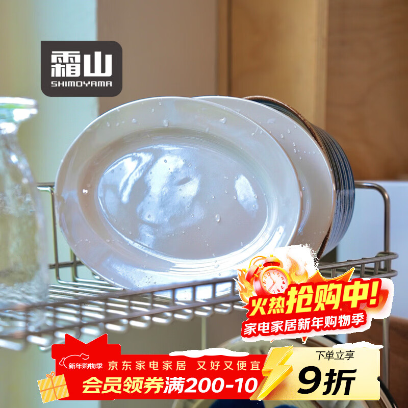 霜山瓷制餐盘椭圆形蛋糕甜品盘瓷盘点心水果盘家用早餐盘西餐盘子 【M号】长22.1*宽14.9cm