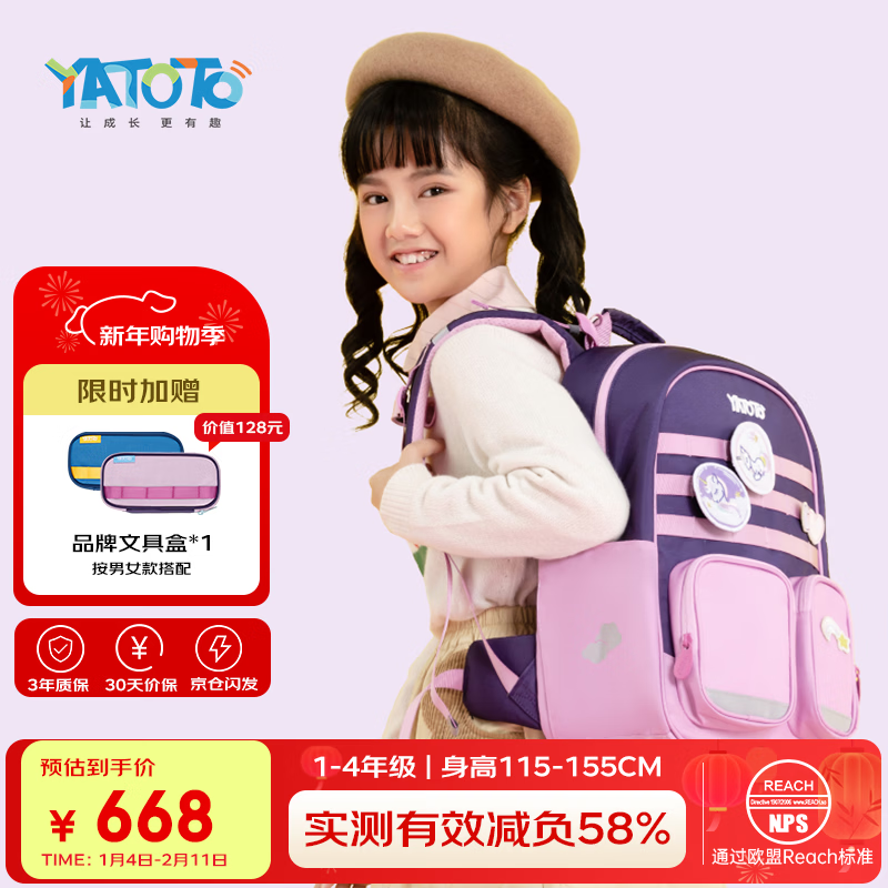 YatotoСѧ�����1-4�꼶��������������ͯ˫�����������Ů �ʺ������ 435.9Ԫ