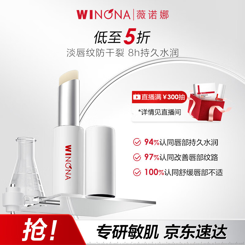 ޱŵ�������޻��󴽸�2.6g��ʪ��ˮ�����沿����Ʒ���� 39Ԫ