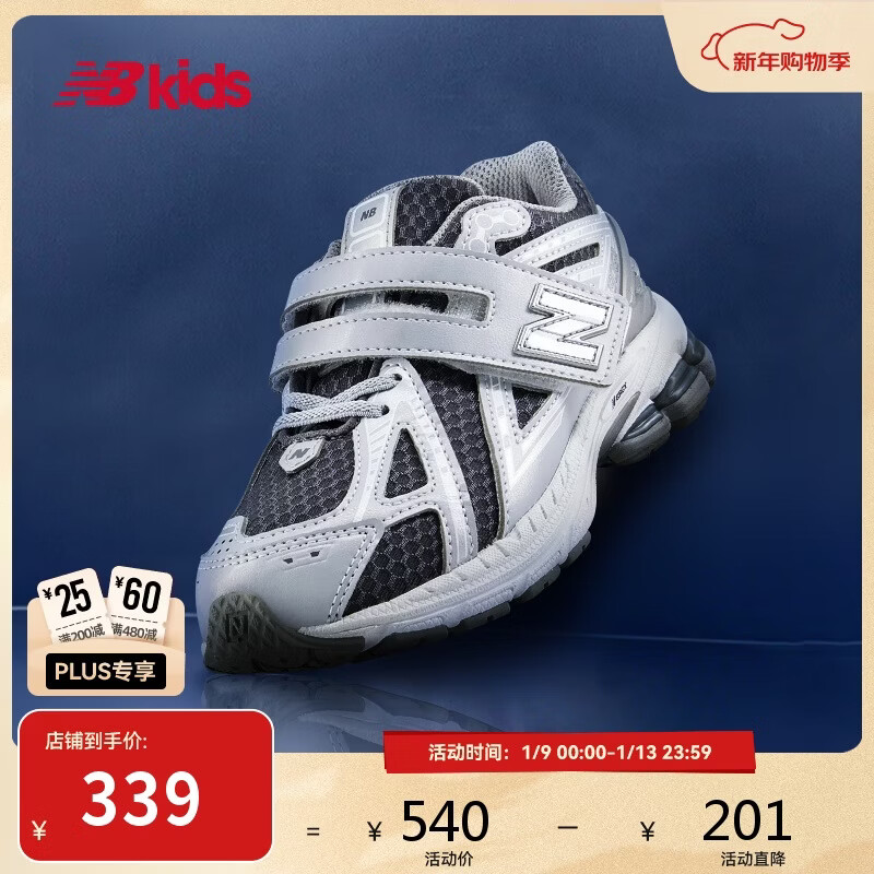 NEW BALANCE童鞋 4-7岁中童新品透气缓震休闲鞋1906
