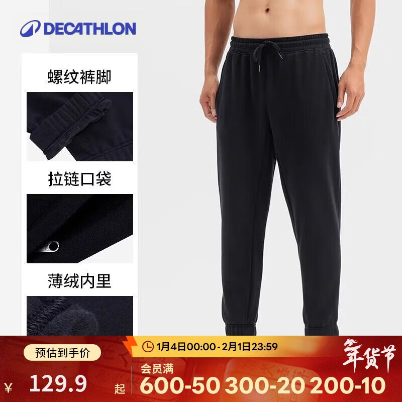 �Ͽ�ٯ�����˶����д������п㽡�����㱣ů�п���֯�ܲ�����5274482 123.4Ԫ