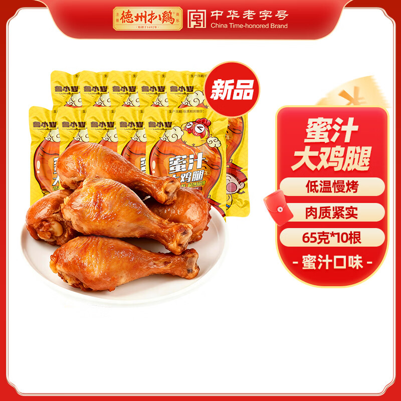 ���ݰǼ���������Ƥ����10������ʳ��ʳ����ʳƷҹ������ʳ������ʳ ������֭����10�� 39.88Ԫ