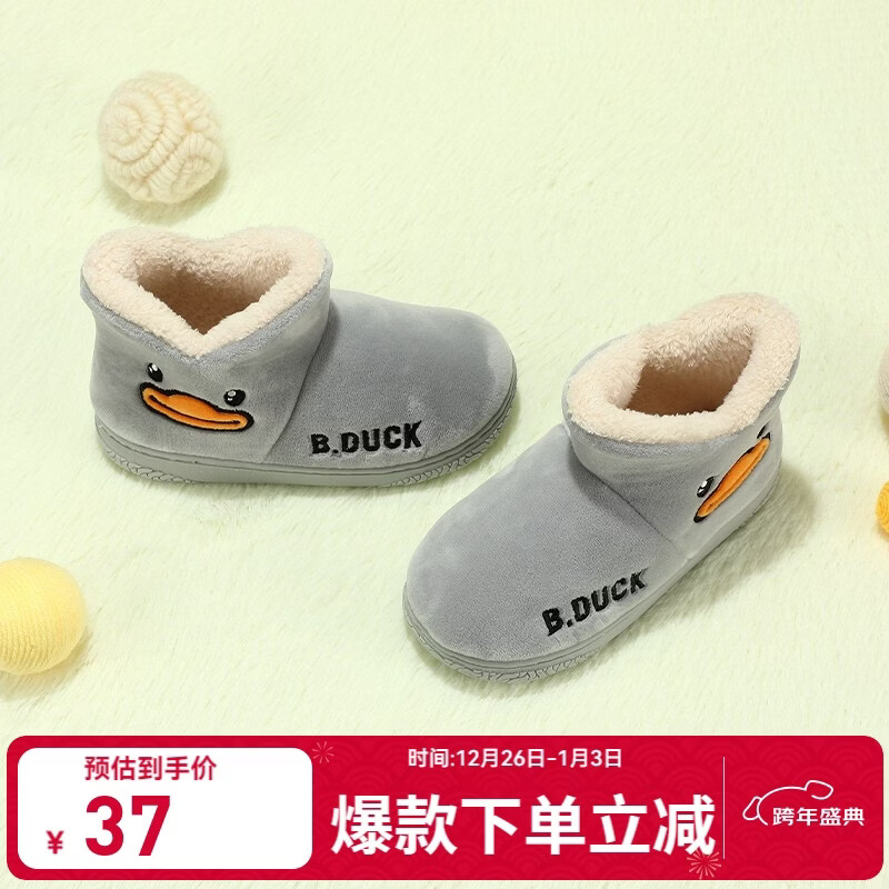 B.DuckС��ѼͯЬ��ͯ��Ь�����¿���ͯ������ů����Ůͯ��ѥѩ��ѥ��Ь 909��ɫ 28 �� �ʺϽų�16.0-16.5cm 32.3Ԫ